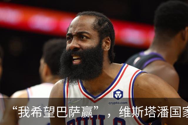 “我希望巴萨赢”，维斯塔潘国家德比前亮明立场