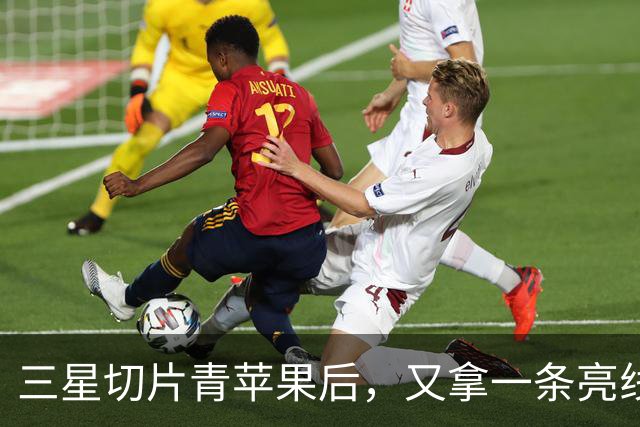 三星切片青苹果后，又拿一条亮线调侃iPhone Duo