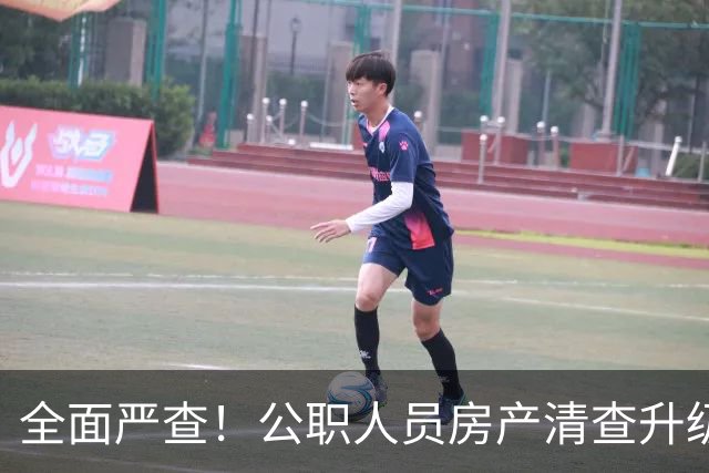 全面严查！公职人员房产清查升级，数据溯源无任何侥幸空间