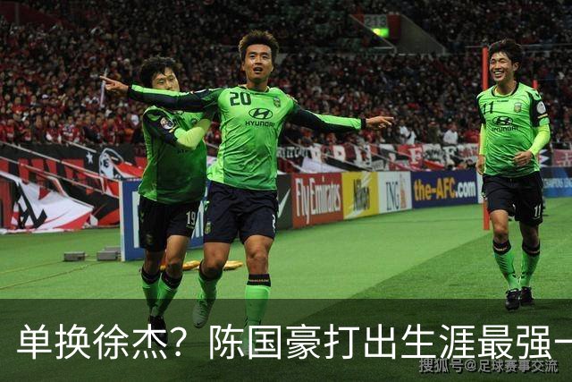 单换徐杰？陈国豪打出生涯最强一季，或被广东队看中！