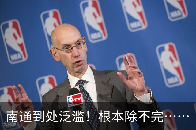 南通到处泛滥！根本除不完……