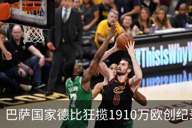巴萨国家德比狂揽1910万欧创纪录：平均票价984欧