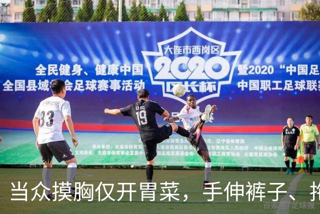 当众摸胸仅开胃菜，手伸裤子、拖进厕所、以身换角，多位女星遭殃