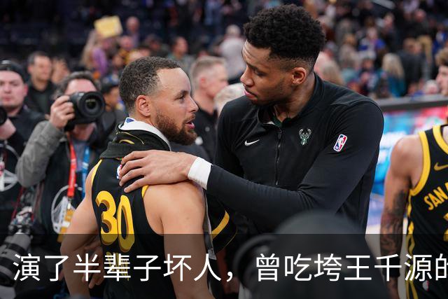 演了半辈子坏人，曾吃垮王千源的烧烤摊，52岁被张译签下大红大紫