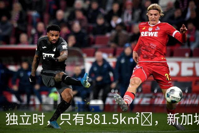 独立时，只有581.5k㎡‌，新加坡是怎么变“胖”的？