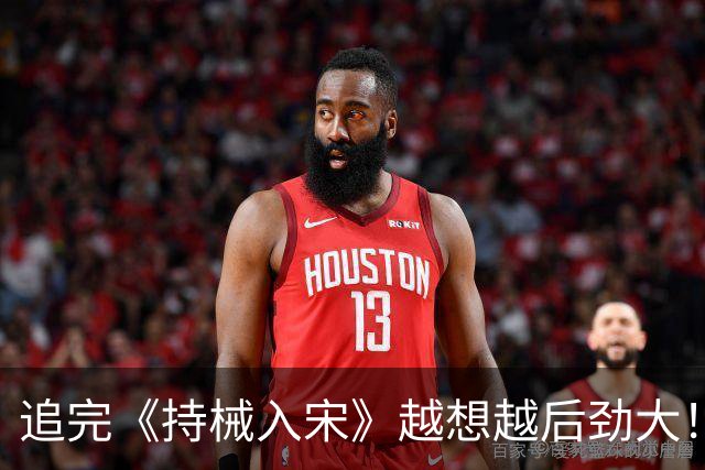 追完《持械入宋》越想越后劲大！秦红缨被写死、王浩川强行收线