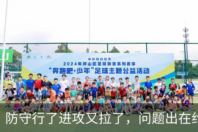防守行了进攻又拉了，问题出在约基奇穆雷，这道题掘金不好解了