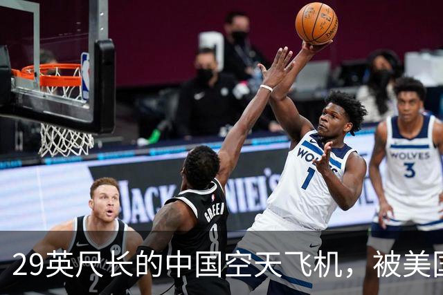 29英尺长的中国空天飞机，被美国卫星拍到了