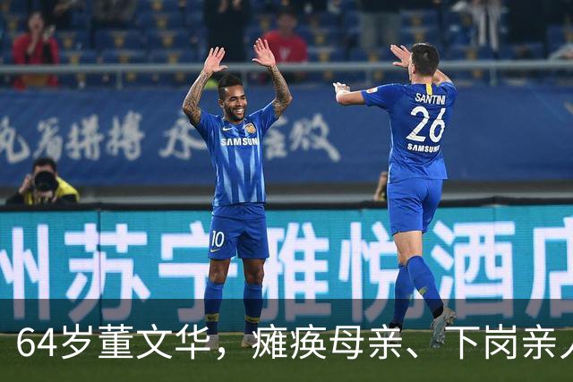 64岁董文华，瘫痪母亲、下岗亲人，丈夫的选择让人泪目